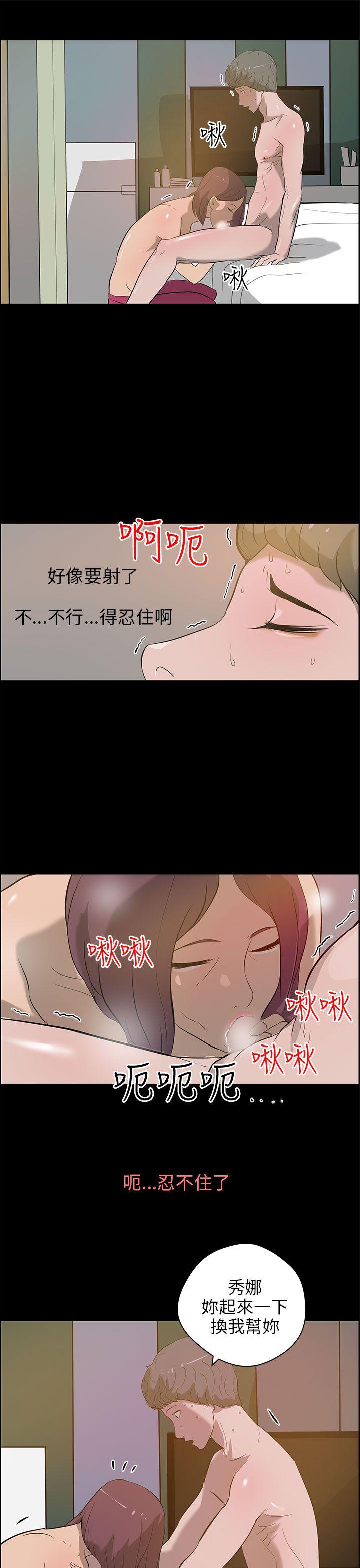 [Manhwa] A man who turns into a dog Plot, big breasts#[25P]-7