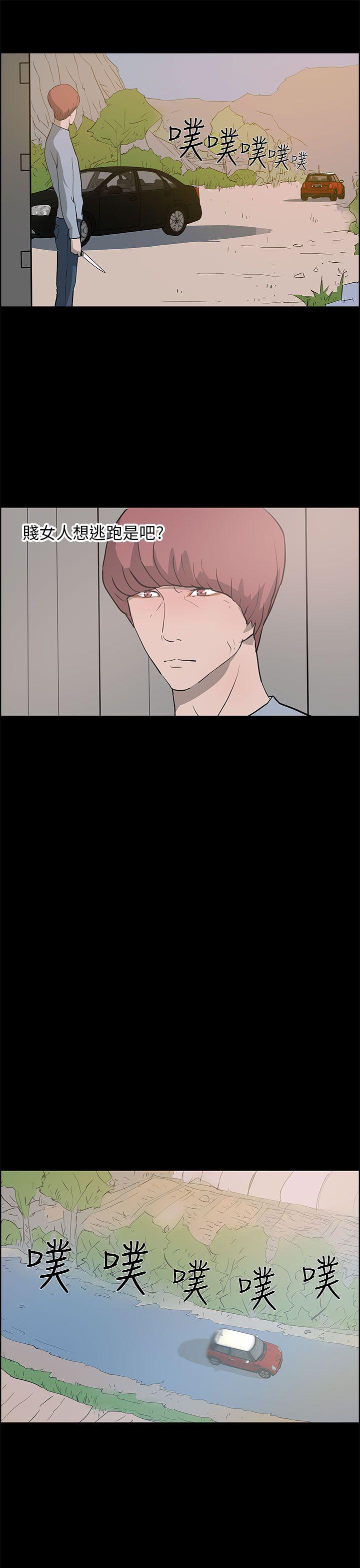 [Manhwa] A man who turns into a dog Plot, big breasts#[38P]-11