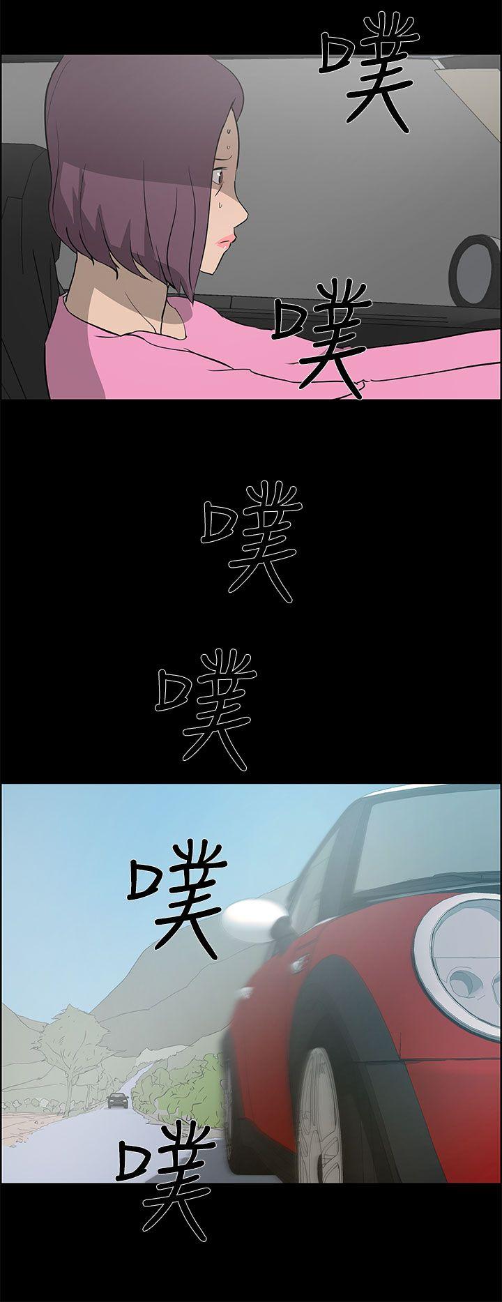 [Manhwa] A man who turns into a dog Plot, big breasts#[38P]-12