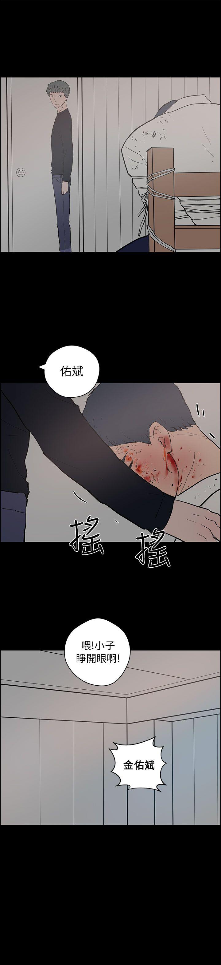 [Manhwa] A man who turns into a dog Plot, big breasts#[38P]-13