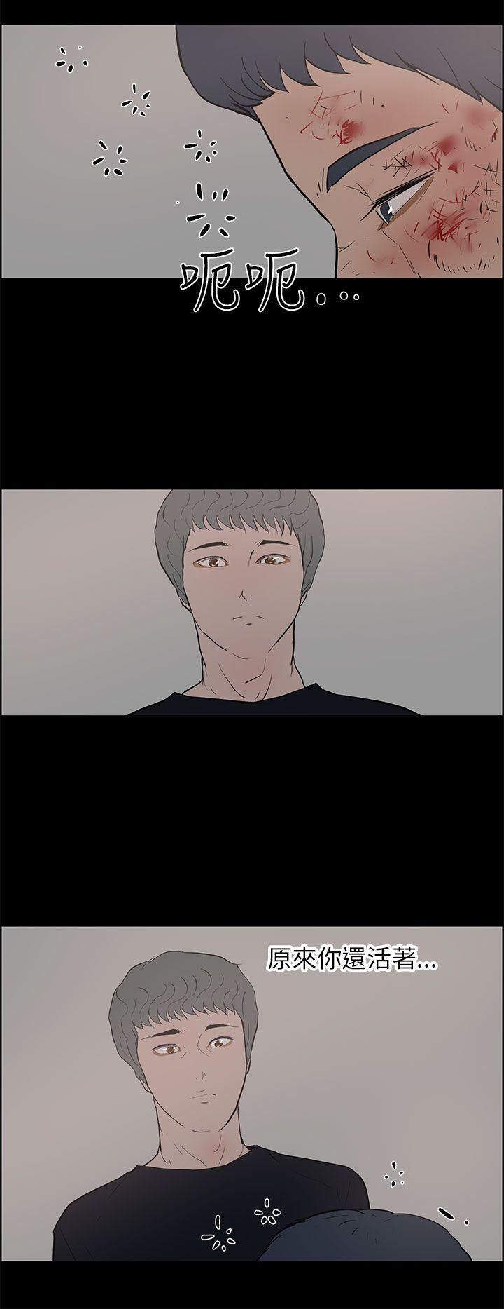 [Manhwa] A man who turns into a dog Plot, big breasts#[38P]-14