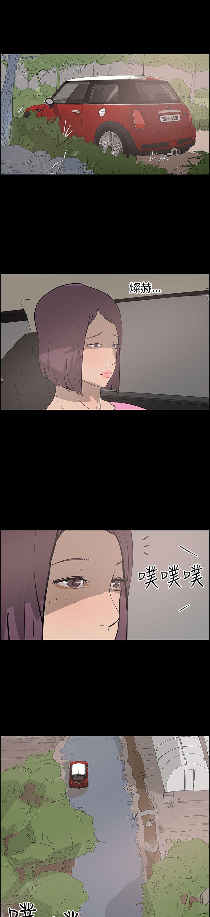 [Manhwa] A man who turns into a dog Plot, big breasts#[38P]-15