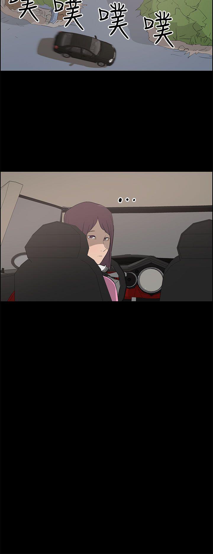 [Manhwa] A man who turns into a dog Plot, big breasts#[38P]-16
