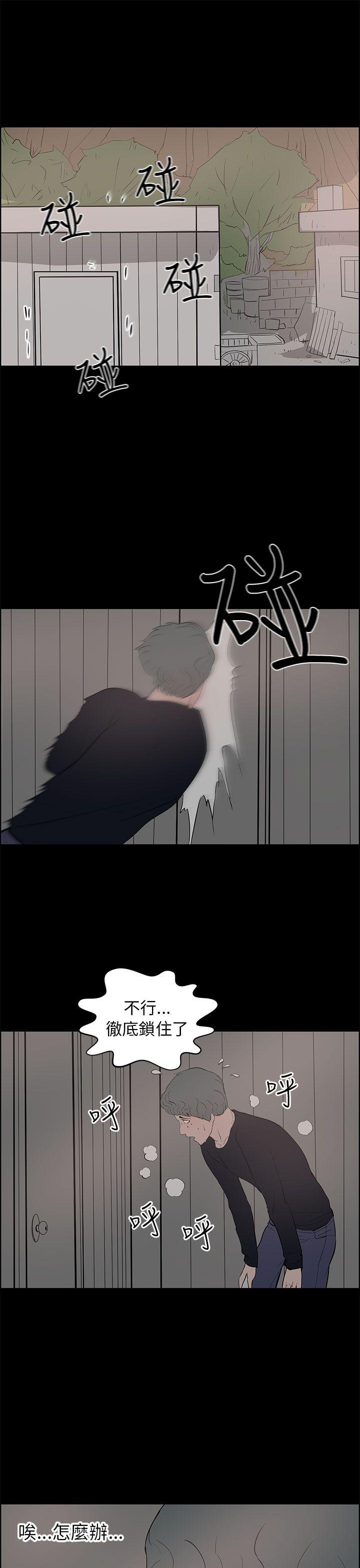 [Manhwa] A man who turns into a dog Plot, big breasts#[38P]-17