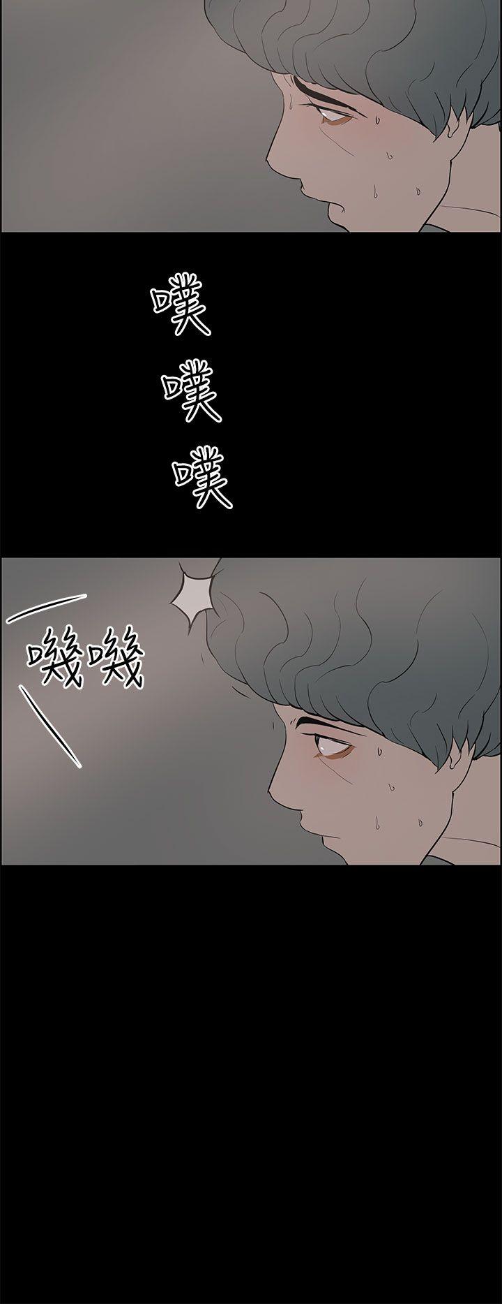[Manhwa] A man who turns into a dog Plot, big breasts#[38P]-18