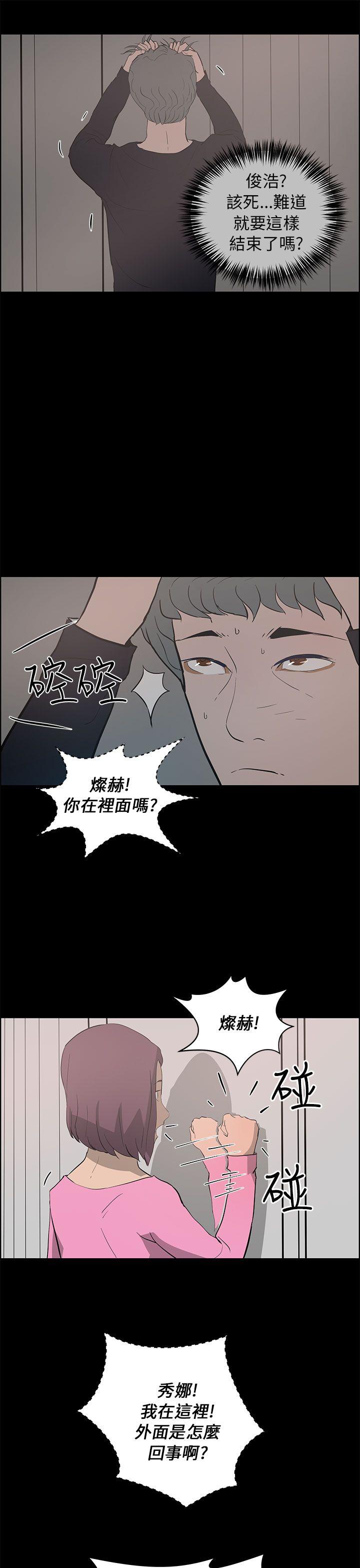 [Manhwa] A man who turns into a dog Plot, big breasts#[38P]-19