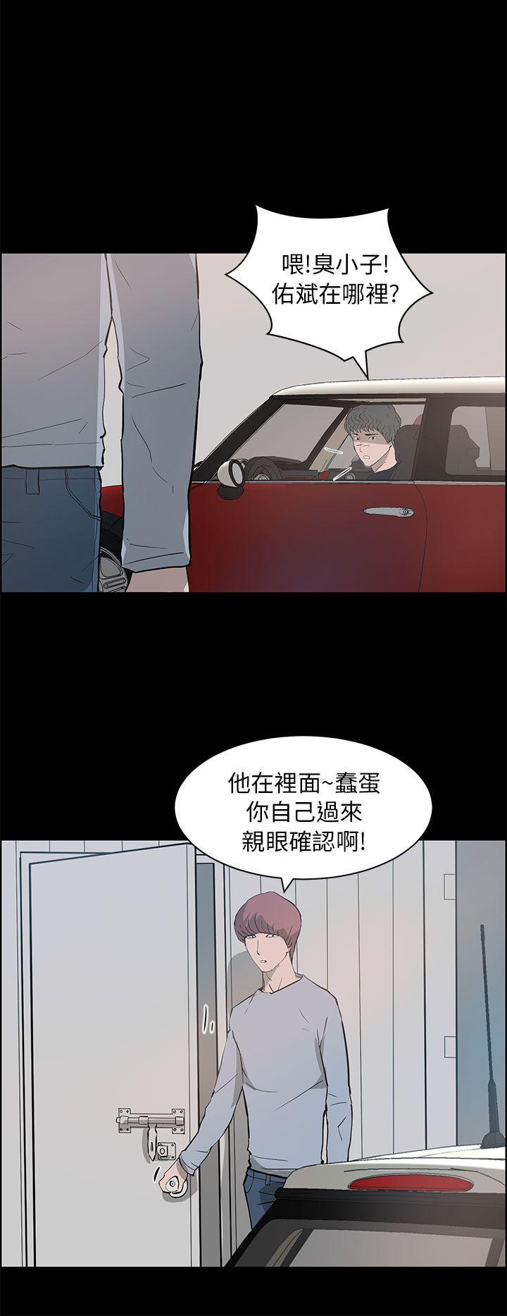[Manhwa] A man who turns into a dog Plot, big breasts#[38P]-2