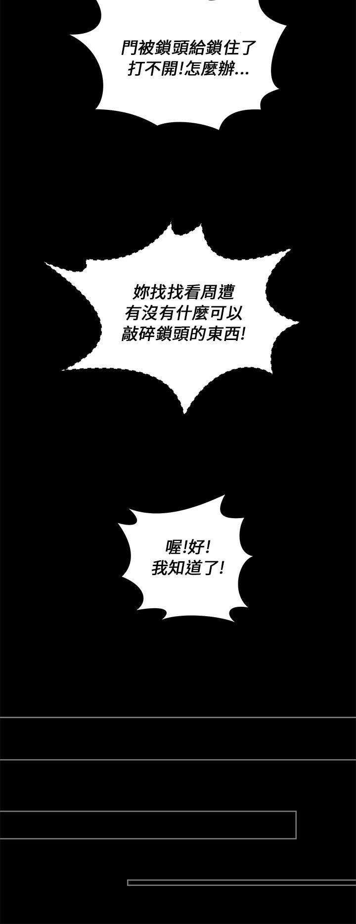 [Manhwa] A man who turns into a dog Plot, big breasts#[38P]-20