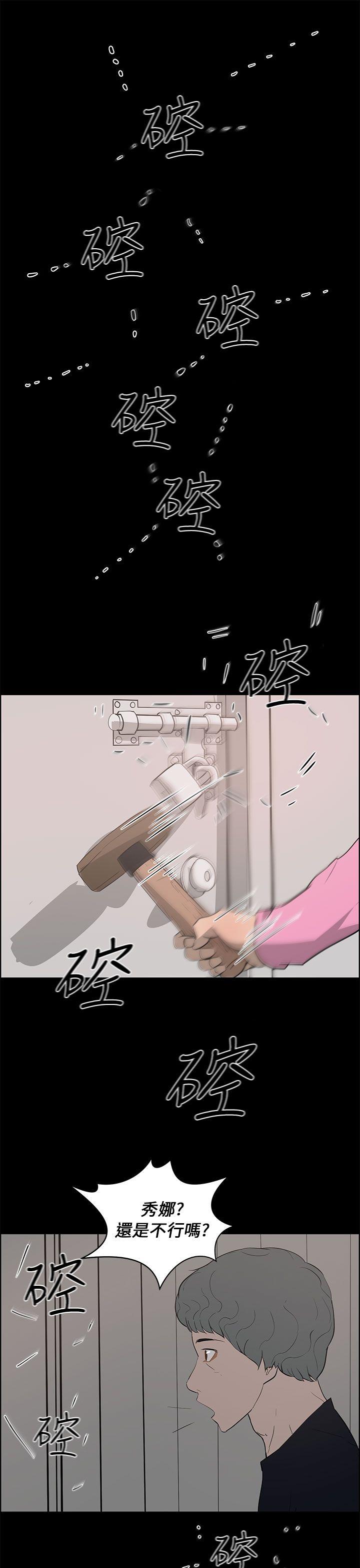 [Manhwa] A man who turns into a dog Plot, big breasts#[38P]-21