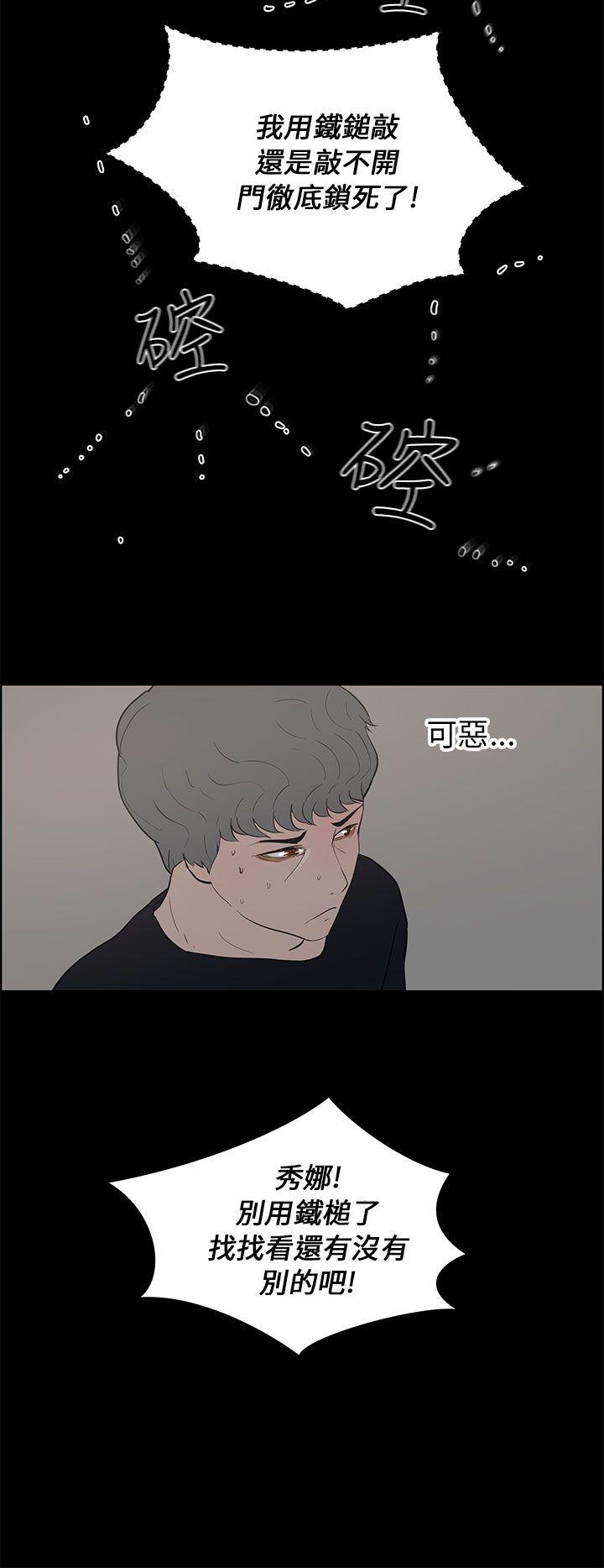 [Manhwa] A man who turns into a dog Plot, big breasts#[38P]-22