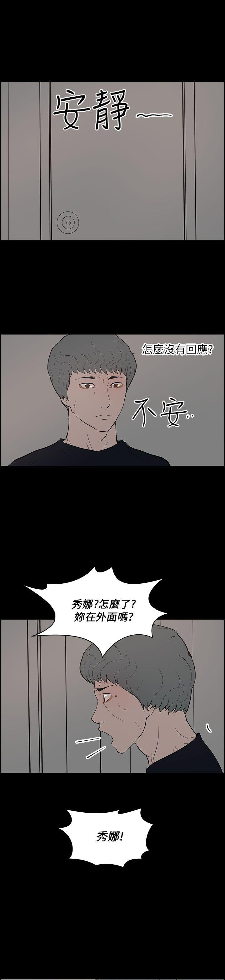 [Manhwa] A man who turns into a dog Plot, big breasts#[38P]-23