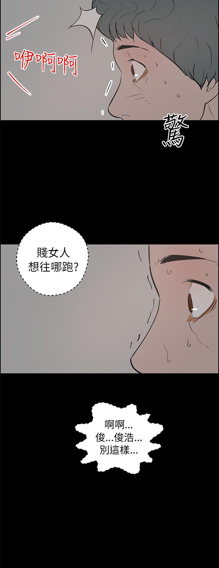 [Manhwa] A man who turns into a dog Plot, big breasts#[38P]-24