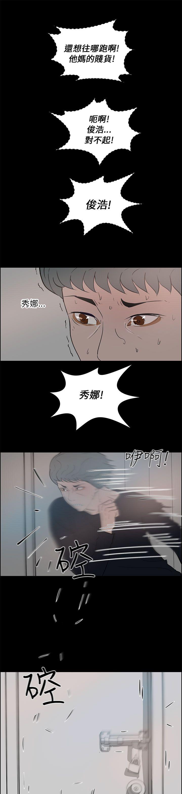 [Manhwa] A man who turns into a dog Plot, big breasts#[38P]-25