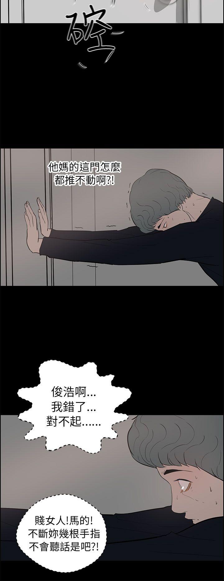 [Manhwa] A man who turns into a dog Plot, big breasts#[38P]-26