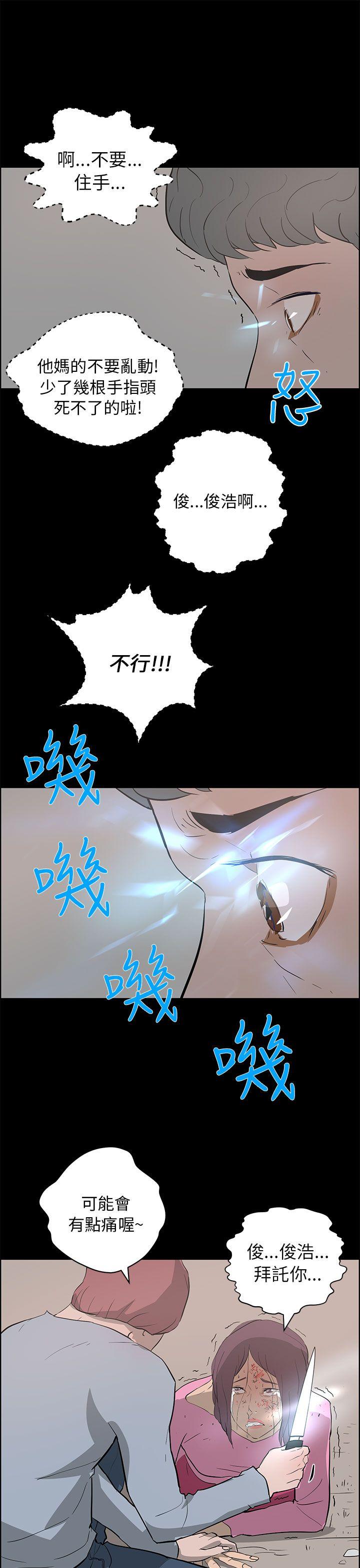 [Manhwa] A man who turns into a dog Plot, big breasts#[38P]-27