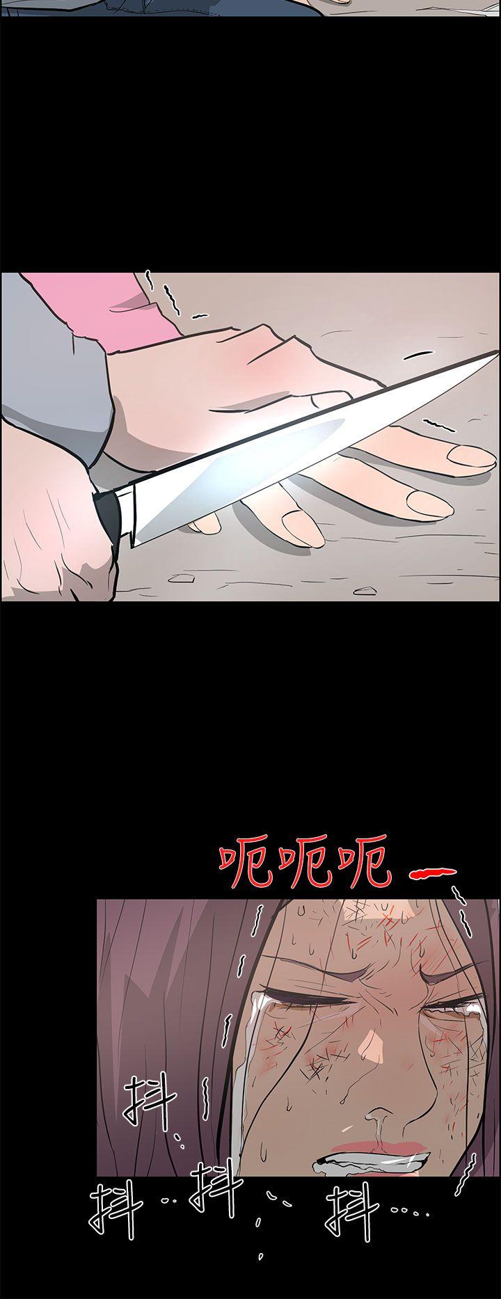 [Manhwa] A man who turns into a dog Plot, big breasts#[38P]-28