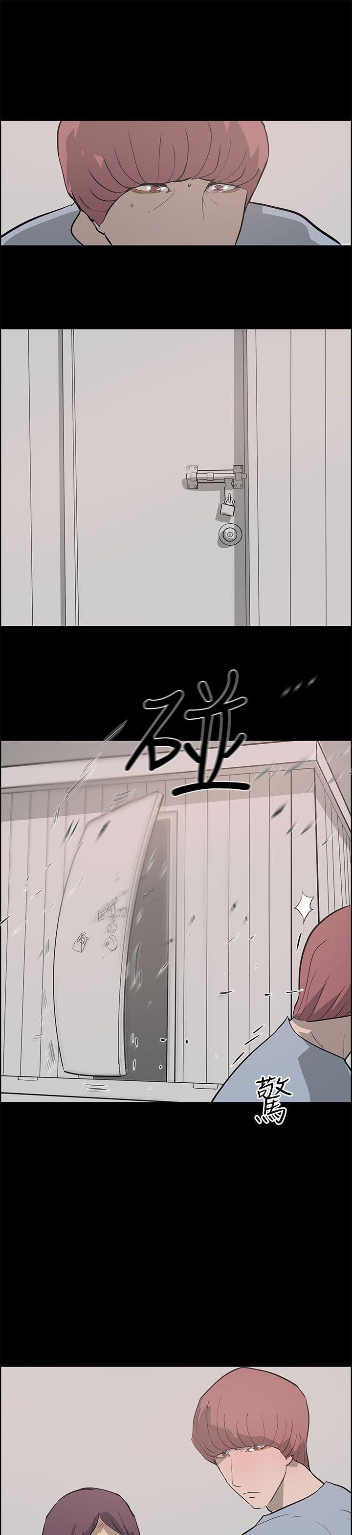 [Manhwa] A man who turns into a dog Plot, big breasts#[38P]-29