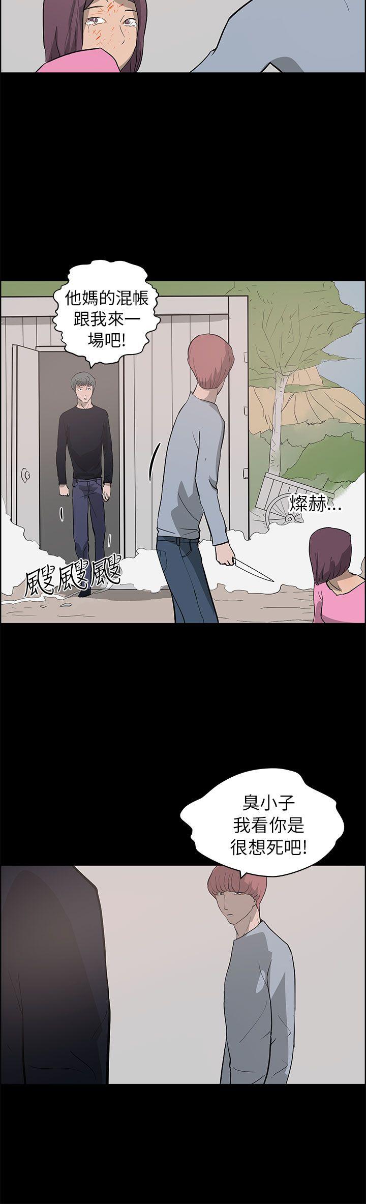 [Manhwa] A man who turns into a dog Plot, big breasts#[38P]-30