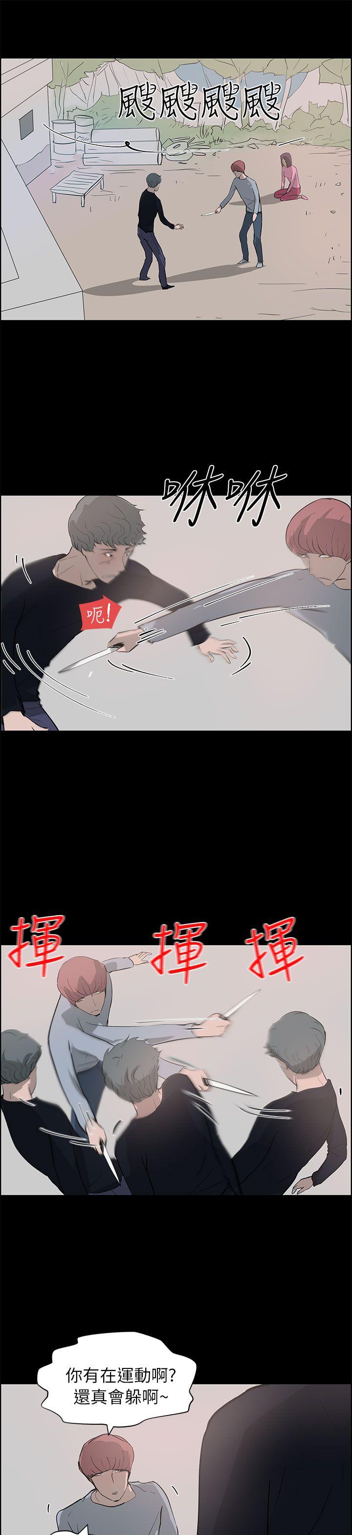 [Manhwa] A man who turns into a dog Plot, big breasts#[38P]-31