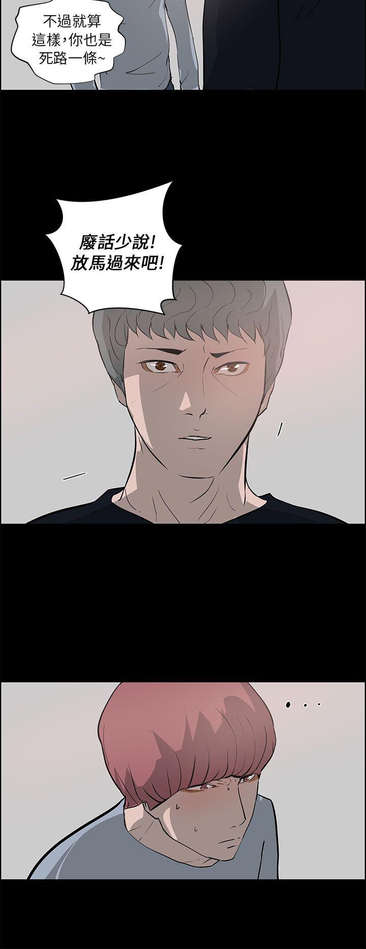 [Manhwa] A man who turns into a dog Plot, big breasts#[38P]-32