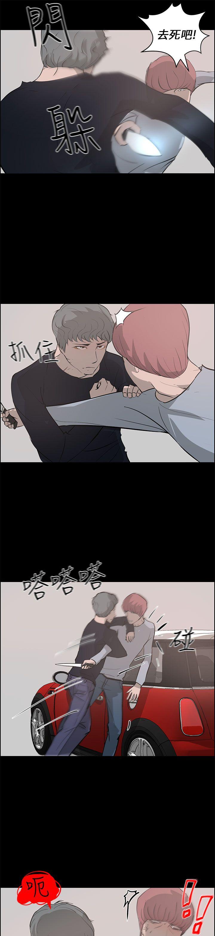 [Manhwa] A man who turns into a dog Plot, big breasts#[38P]-33