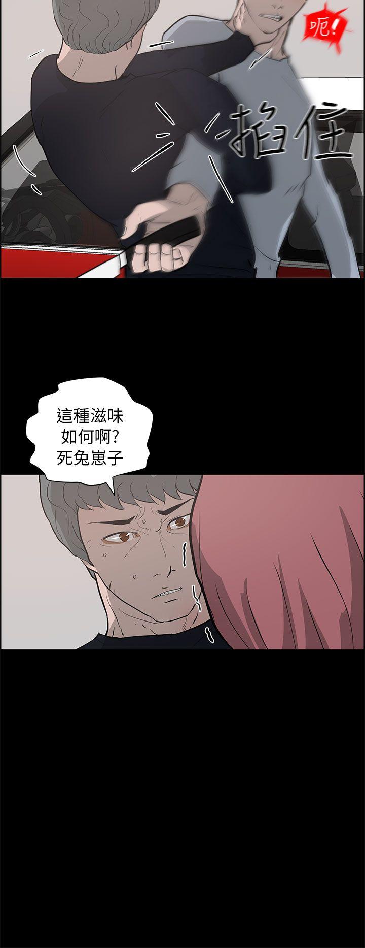 [Manhwa] A man who turns into a dog Plot, big breasts#[38P]-34