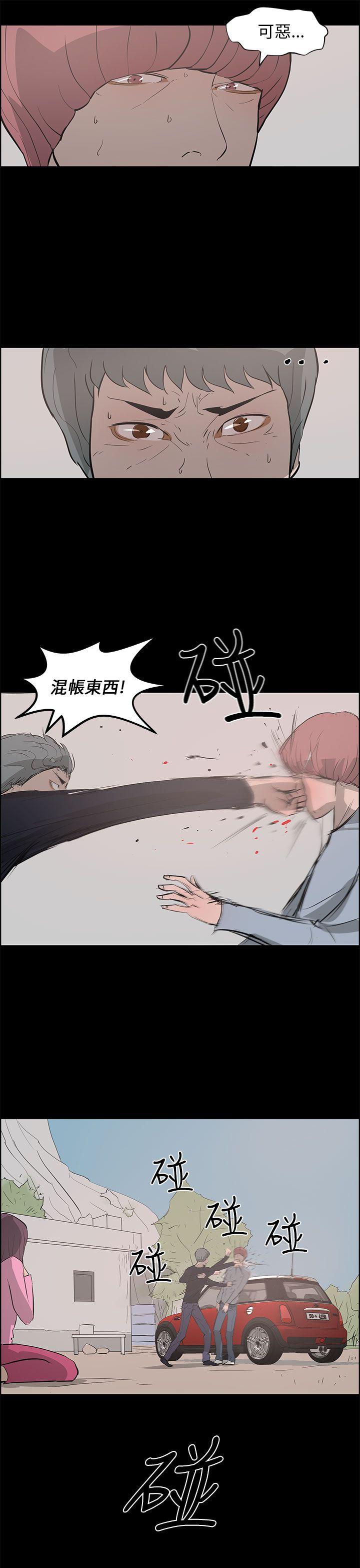 [Manhwa] A man who turns into a dog Plot, big breasts#[38P]-35