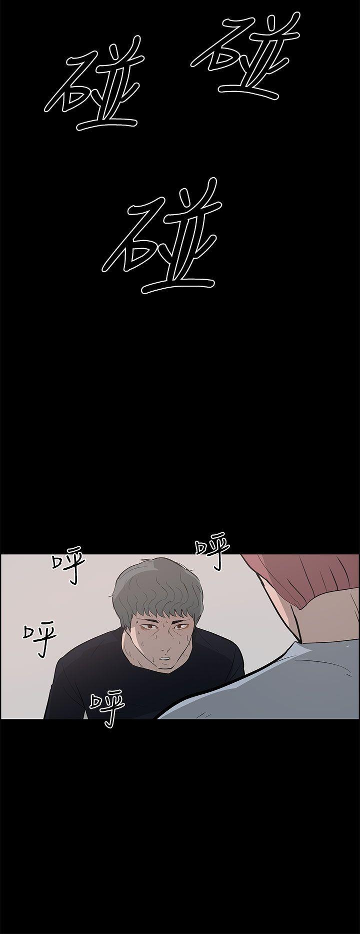 [Manhwa] A man who turns into a dog Plot, big breasts#[38P]-36