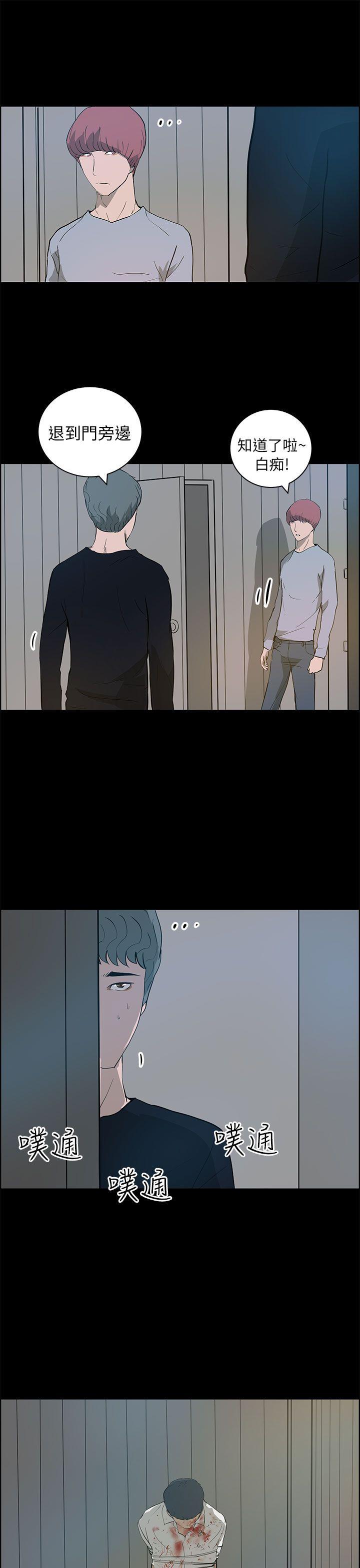 [Manhwa] A man who turns into a dog Plot, big breasts#[38P]-5