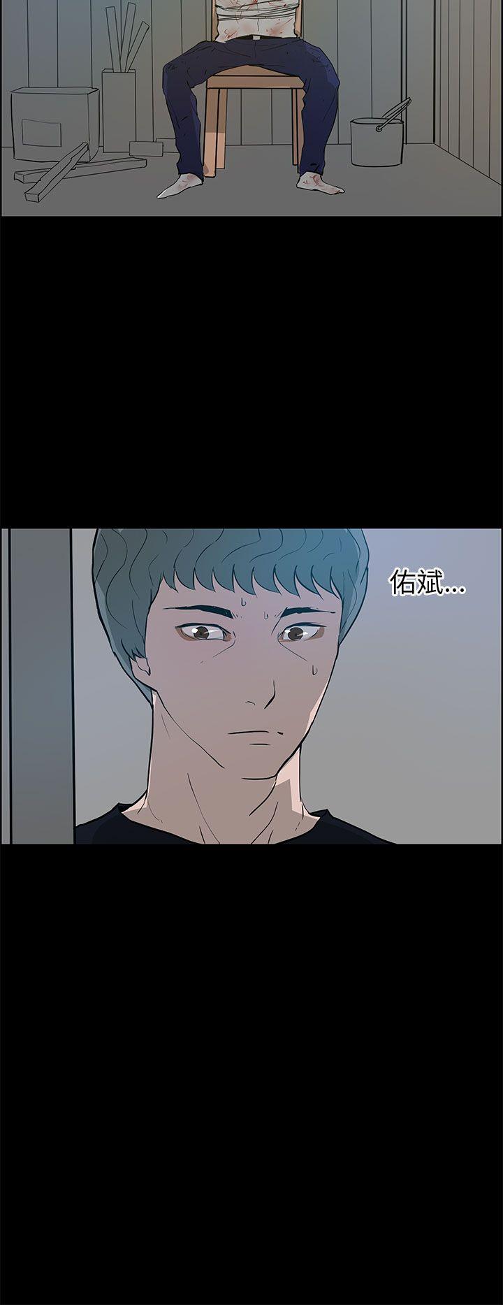 [Manhwa] A man who turns into a dog Plot, big breasts#[38P]-6
