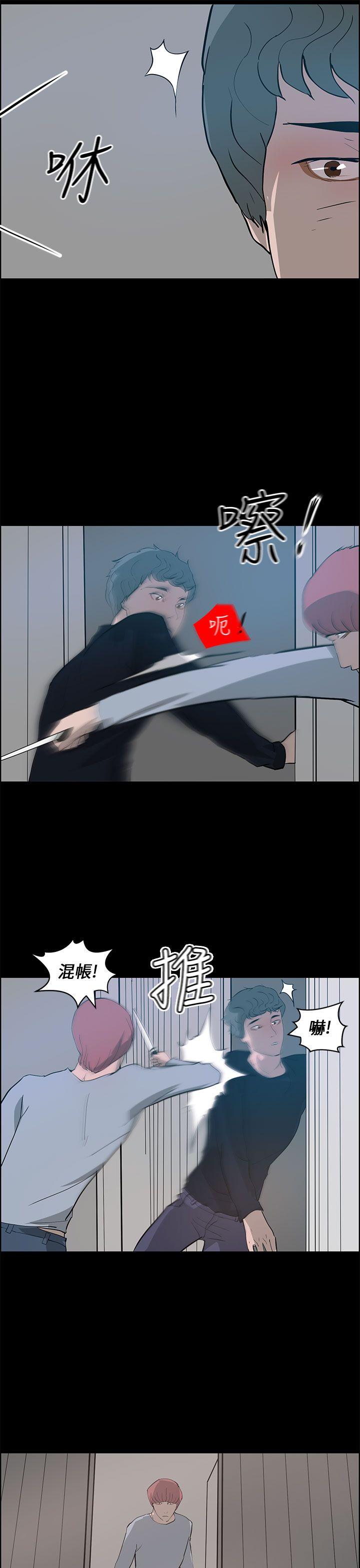 [Manhwa] A man who turns into a dog Plot, big breasts#[38P]-7
