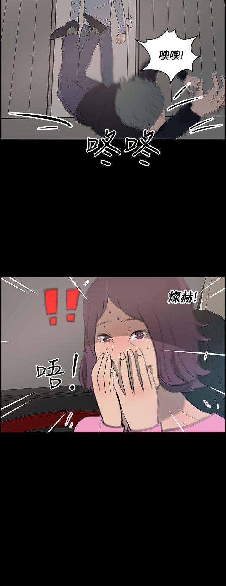 [Manhwa] A man who turns into a dog Plot, big breasts#[38P]-8