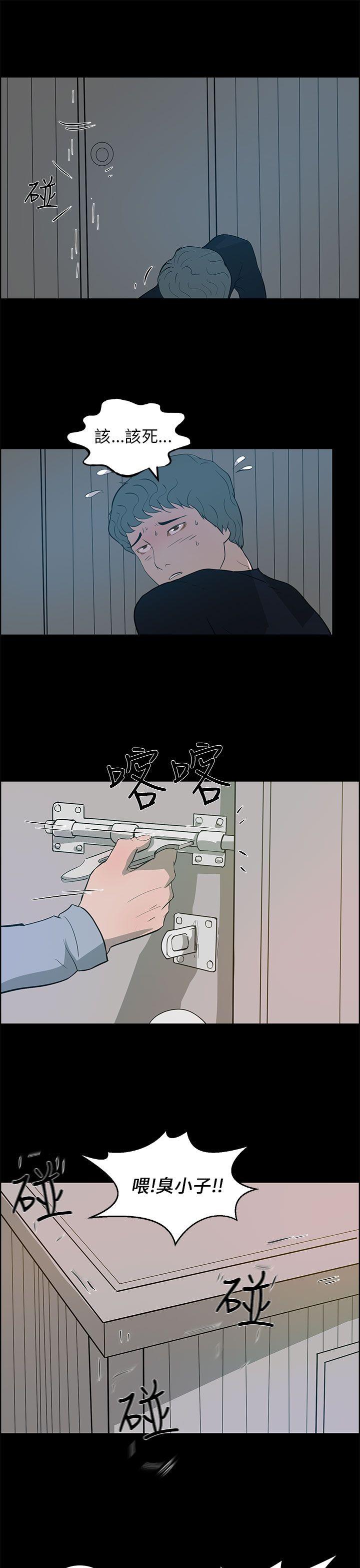[Manhwa] A man who turns into a dog Plot, big breasts#[38P]-9