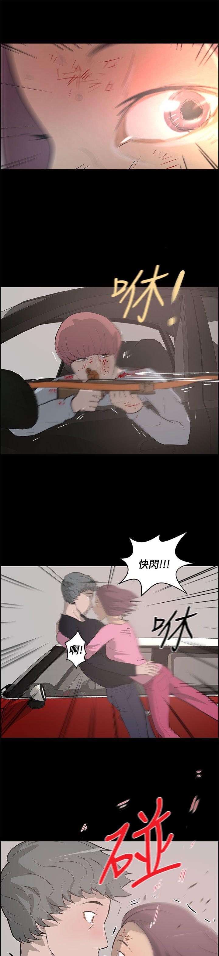 [Manhwa] A man who turns into a dog Plot, big breasts#[27P]-11
