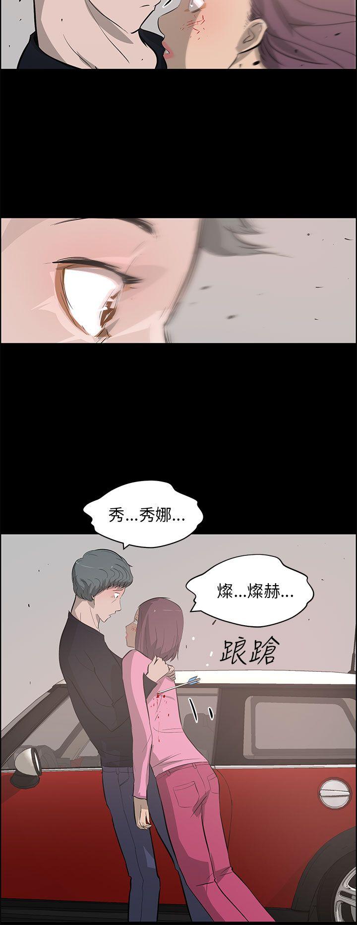 [Manhwa] A man who turns into a dog Plot, big breasts#[27P]-12