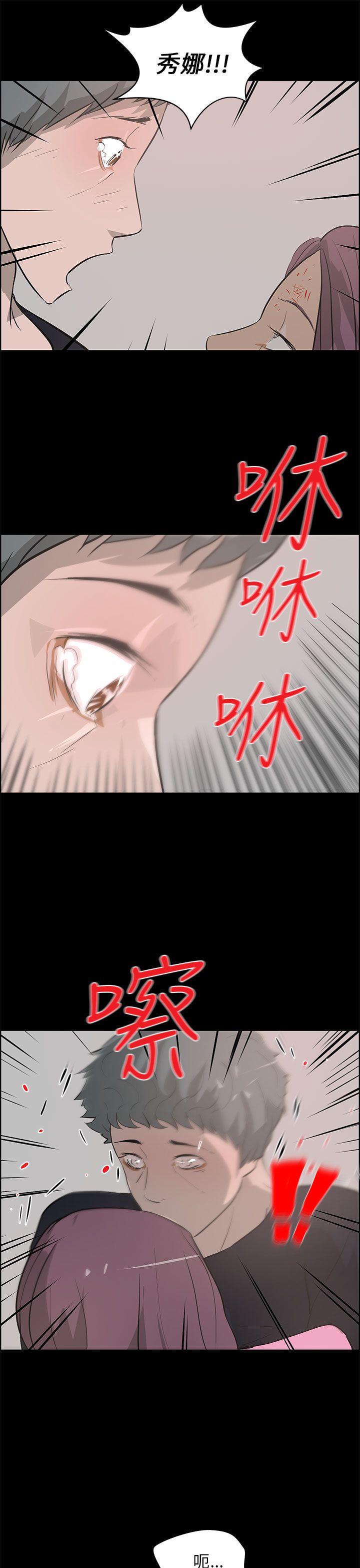 [Manhwa] A man who turns into a dog Plot, big breasts#[27P]-13