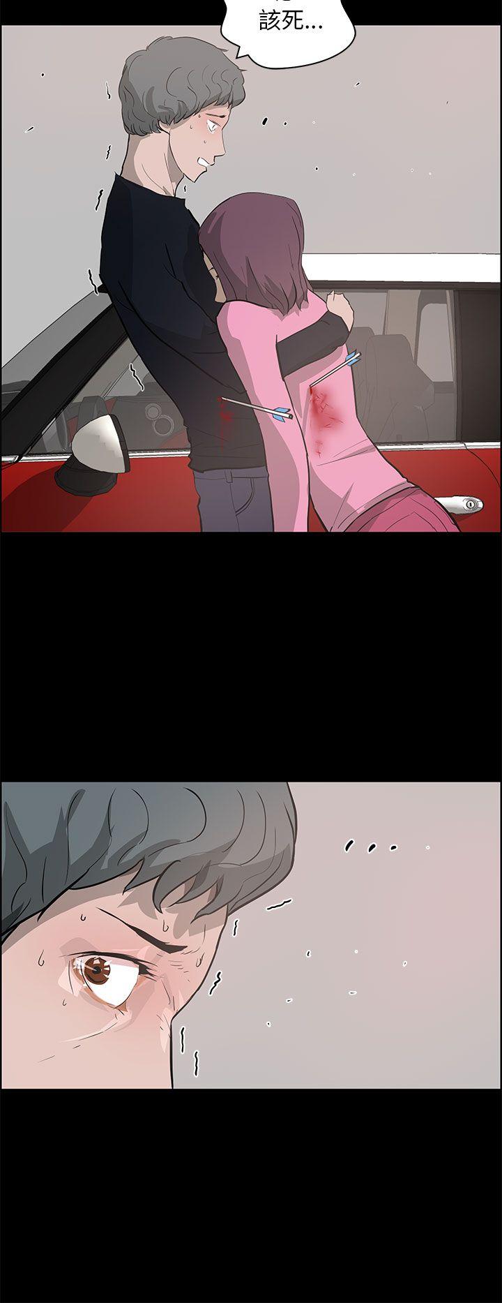 [Manhwa] A man who turns into a dog Plot, big breasts#[27P]-14