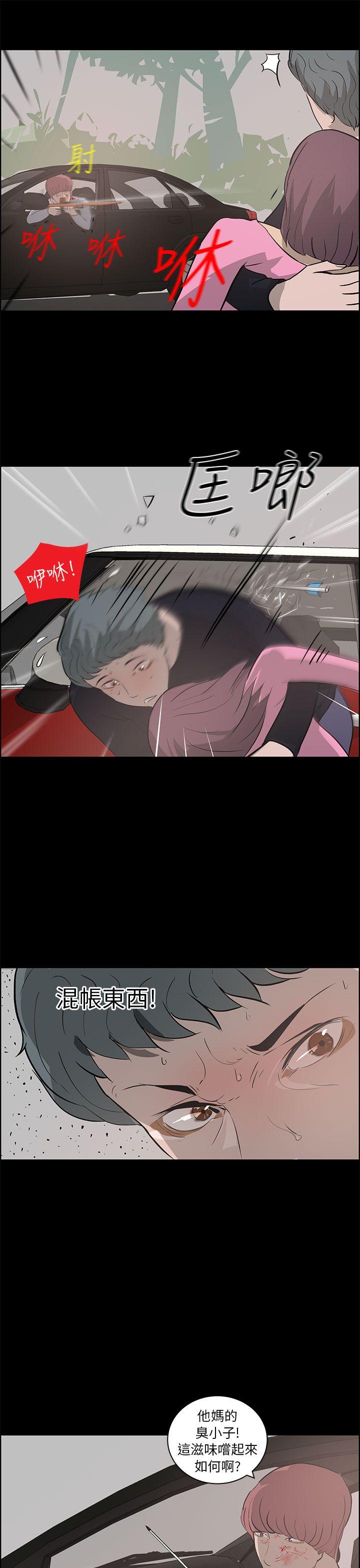[Manhwa] A man who turns into a dog Plot, big breasts#[27P]-15