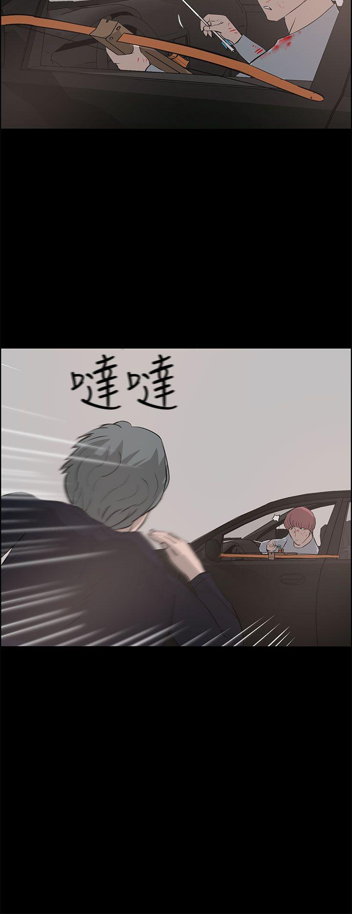 [Manhwa] A man who turns into a dog Plot, big breasts#[27P]-16