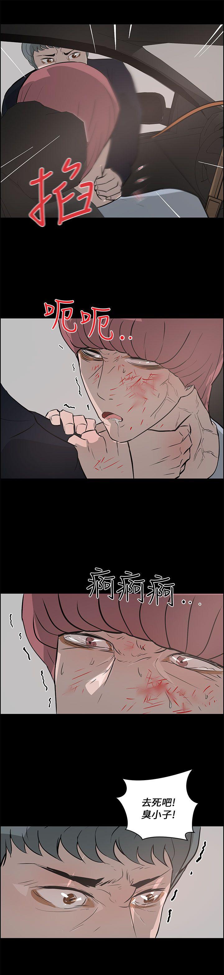 [Manhwa] A man who turns into a dog Plot, big breasts#[27P]-17