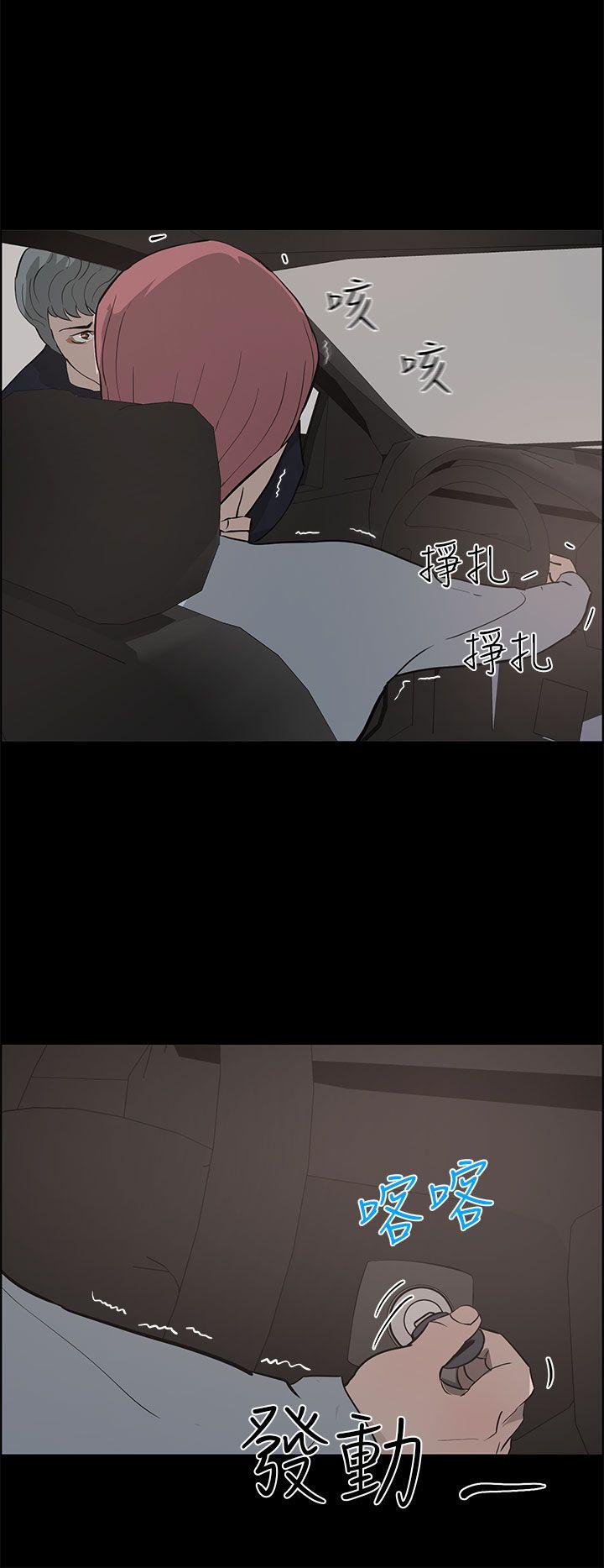 [Manhwa] A man who turns into a dog Plot, big breasts#[27P]-18