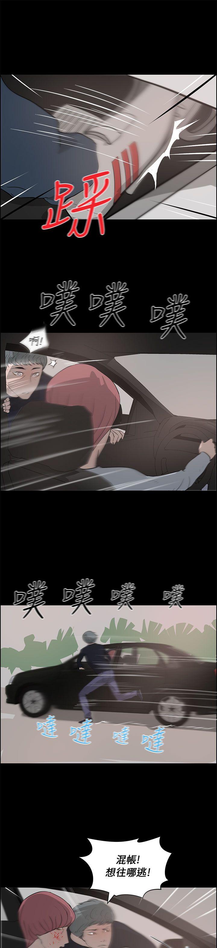 [Manhwa] A man who turns into a dog Plot, big breasts#[27P]-19