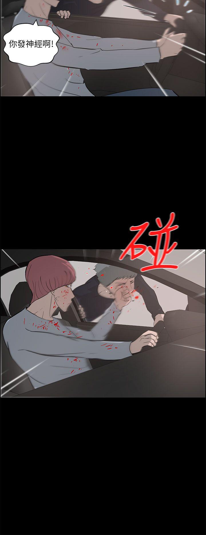 [Manhwa] A man who turns into a dog Plot, big breasts#[27P]-20