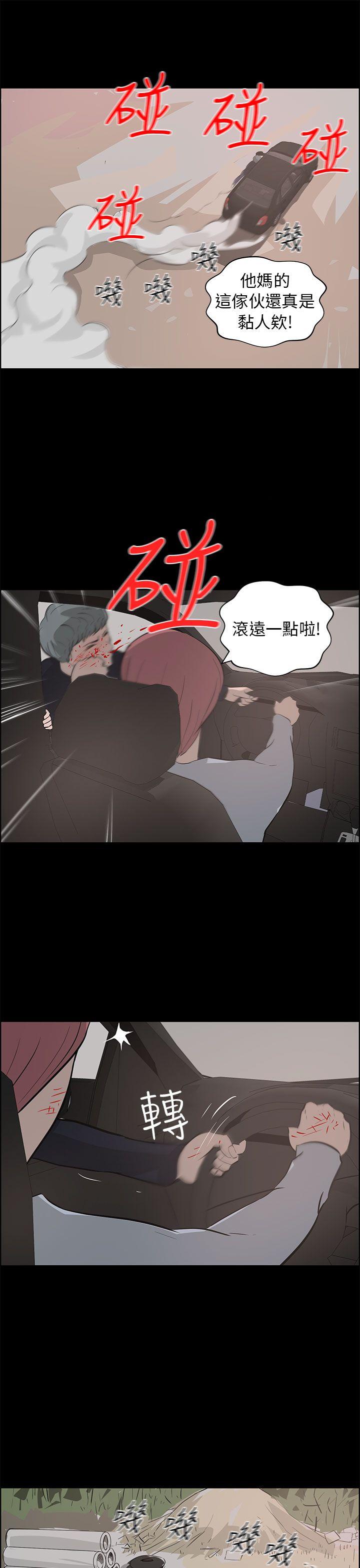 [Manhwa] A man who turns into a dog Plot, big breasts#[27P]-21