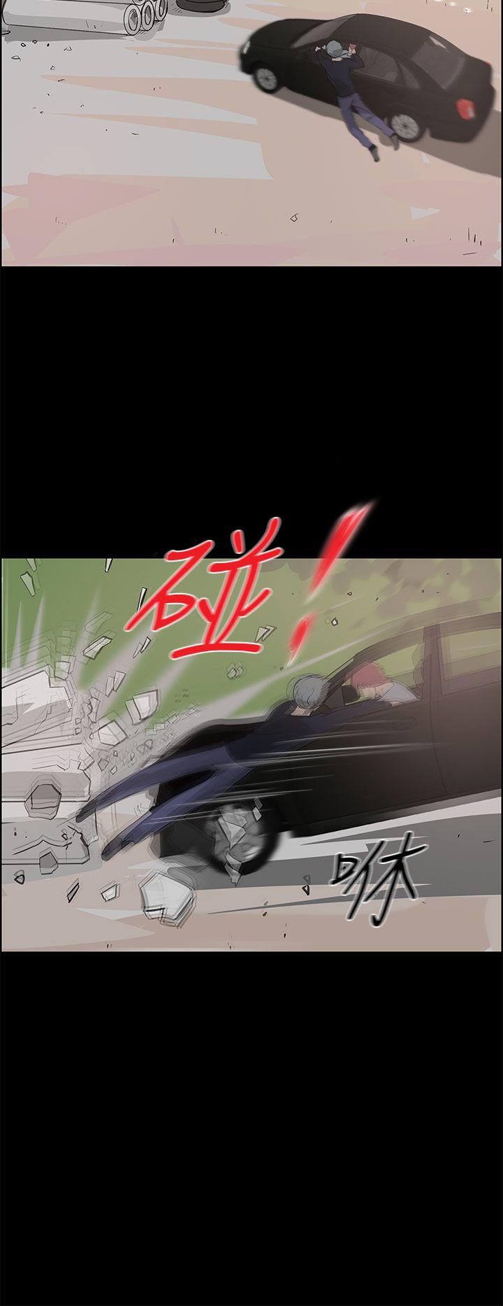 [Manhwa] A man who turns into a dog Plot, big breasts#[27P]-22