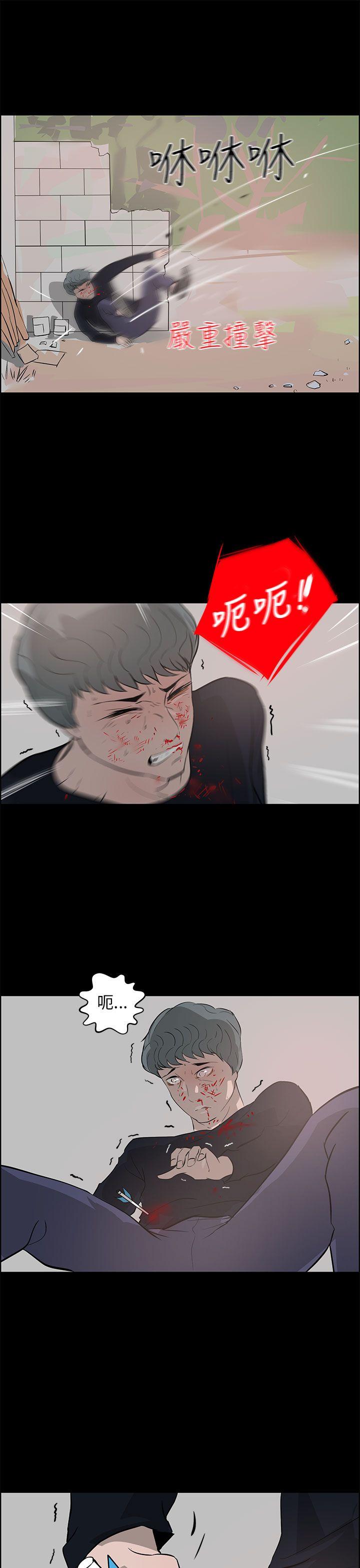 [Manhwa] A man who turns into a dog Plot, big breasts#[27P]-23