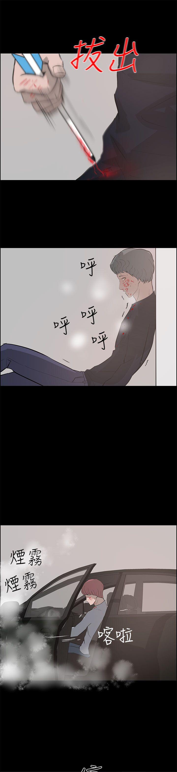 [Manhwa] A man who turns into a dog Plot, big breasts#[27P]-25