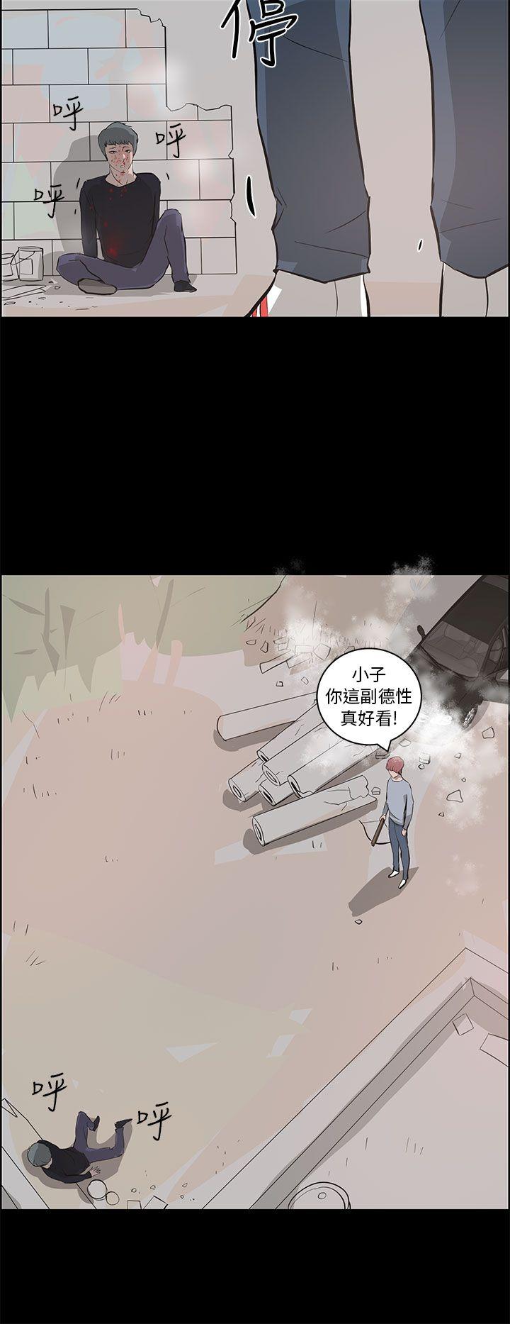 [Manhwa] A man who turns into a dog Plot, big breasts#[27P]-26
