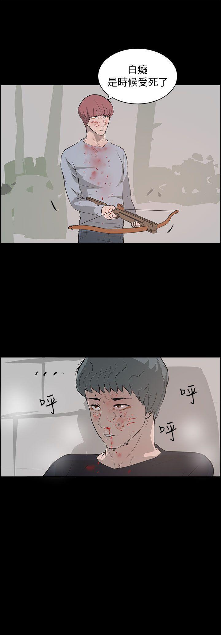 [Manhwa] A man who turns into a dog Plot, big breasts#[27P]-27