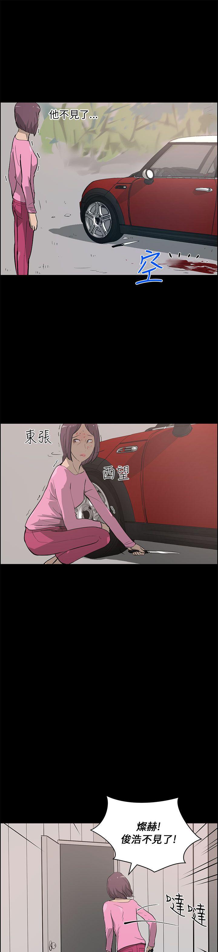 [Manhwa] A man who turns into a dog Plot, big breasts#[27P]-3